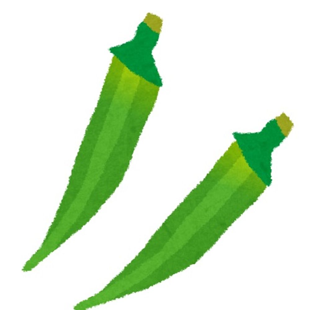 🌶️