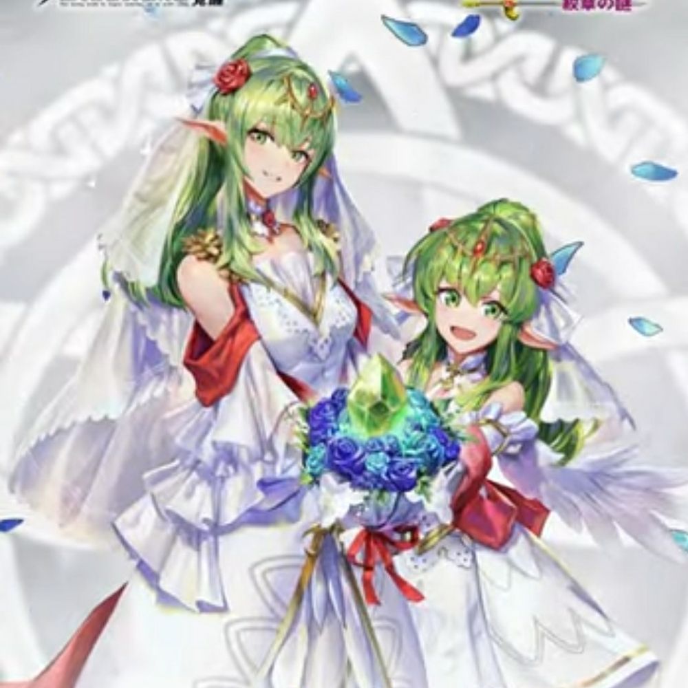 HIRO/FEHルクス