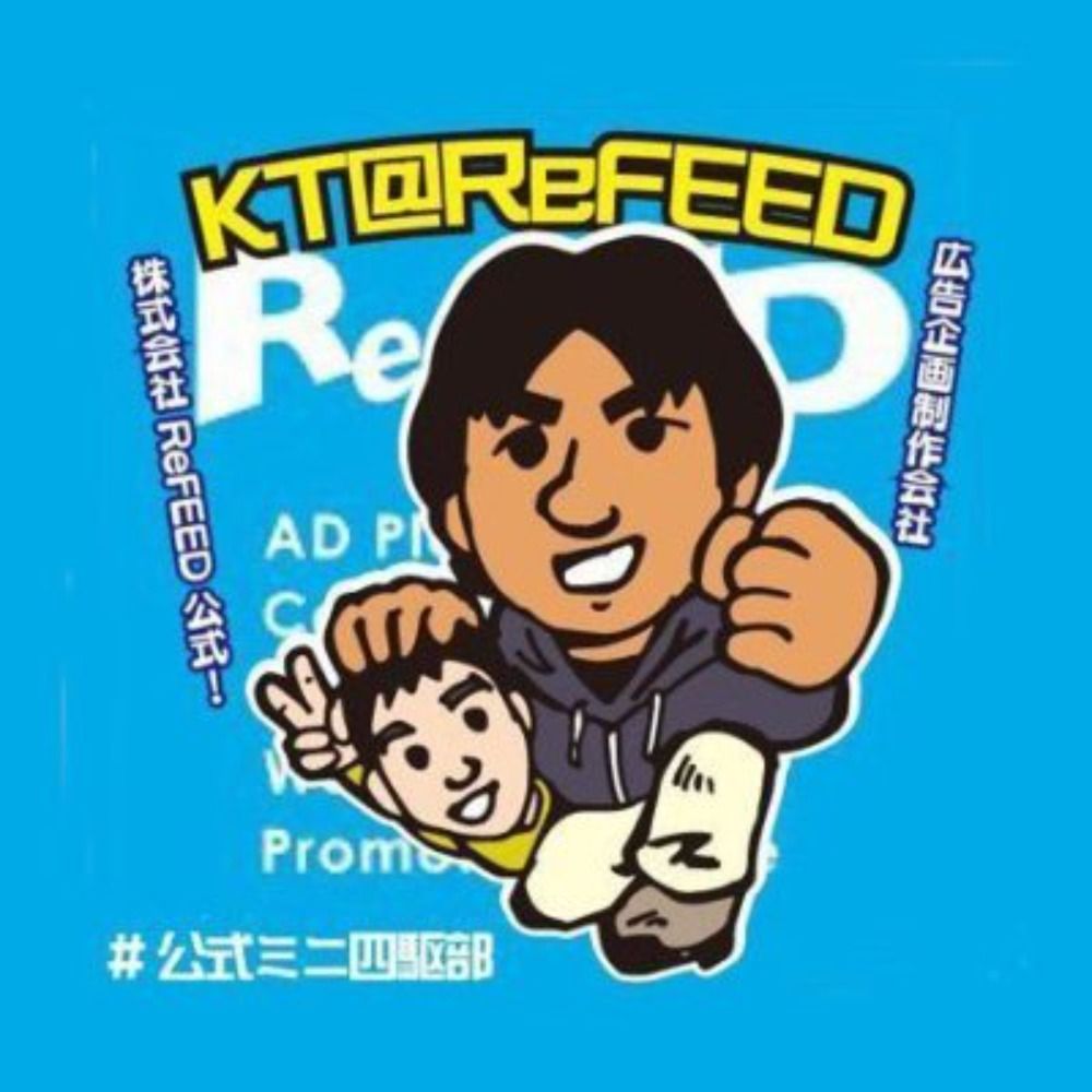 KT@㍿Re:FEED【公式】🇯🇵