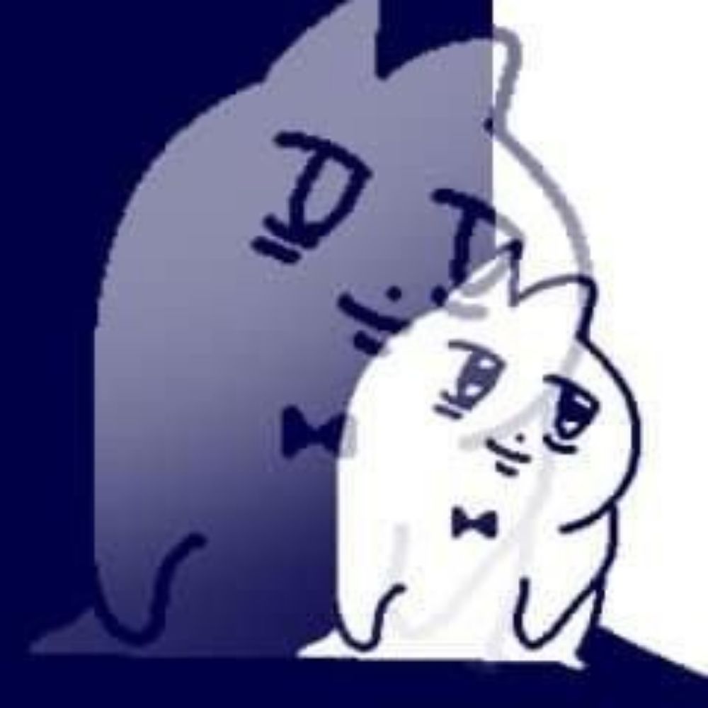 거야