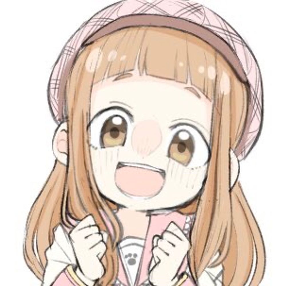 やだ。