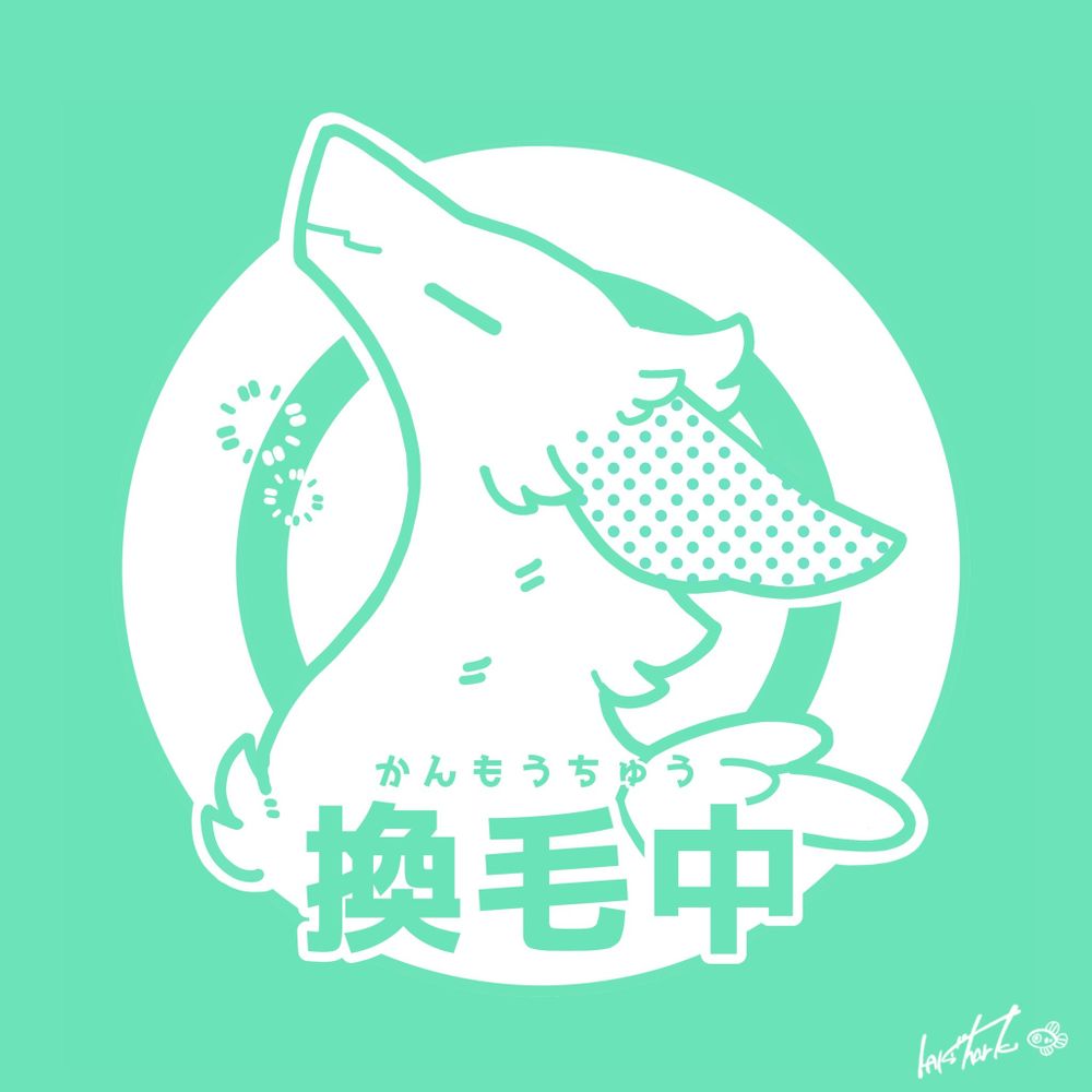 はるさめ