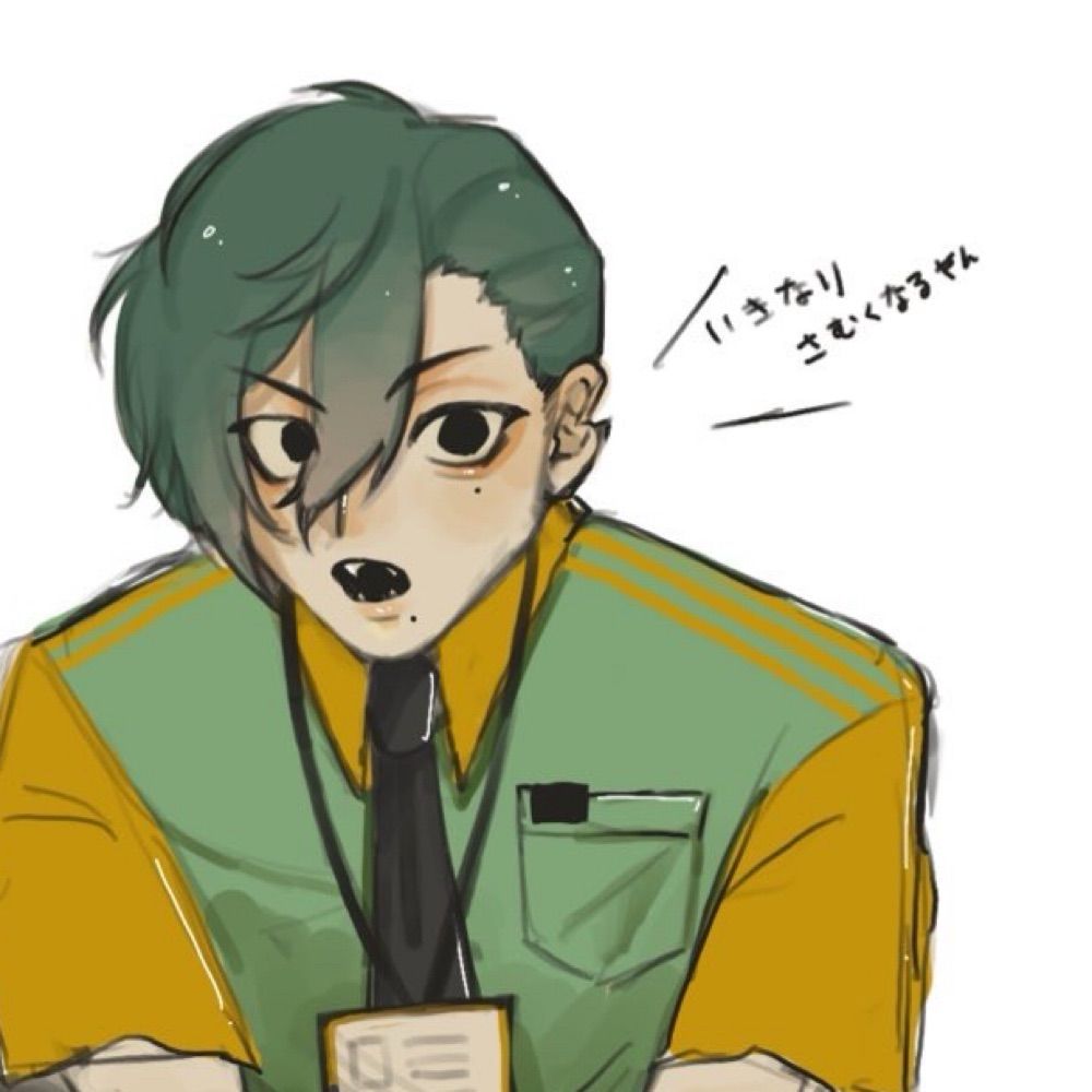 真無