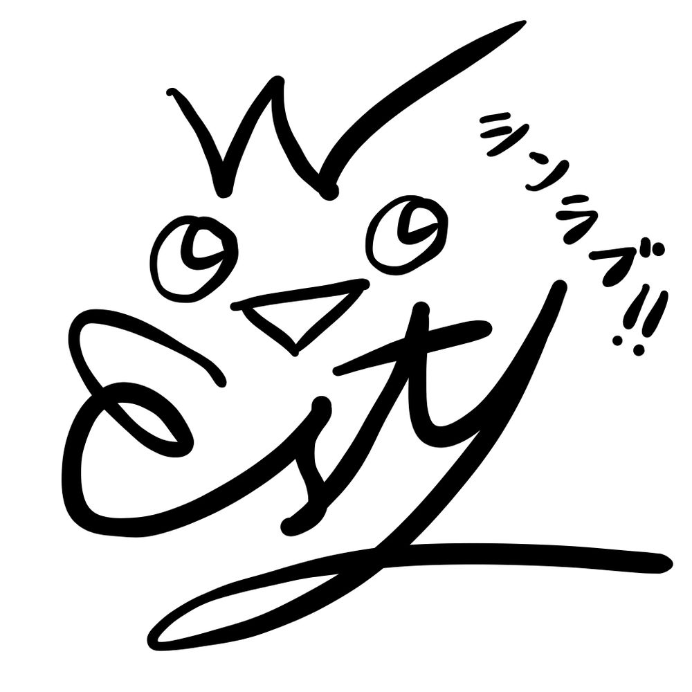 エスティー