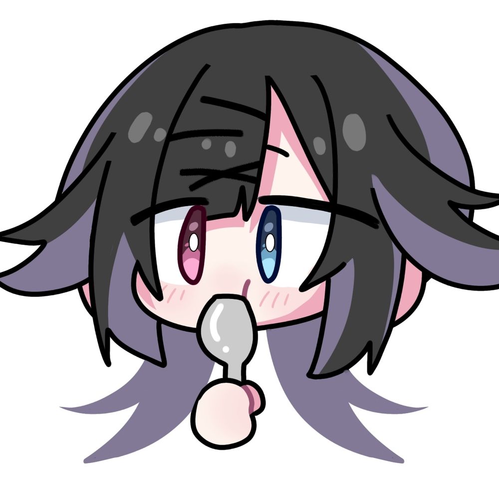 〆