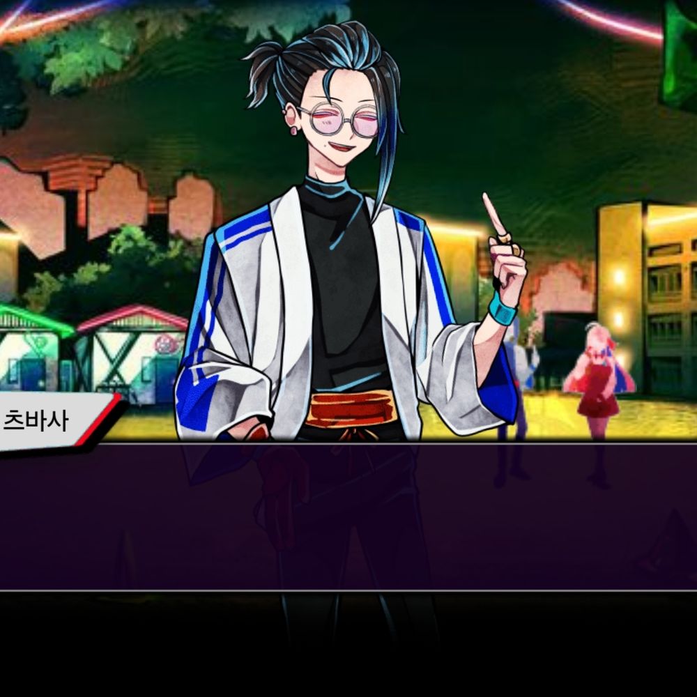 건걸(여긴 와사비 통합계정