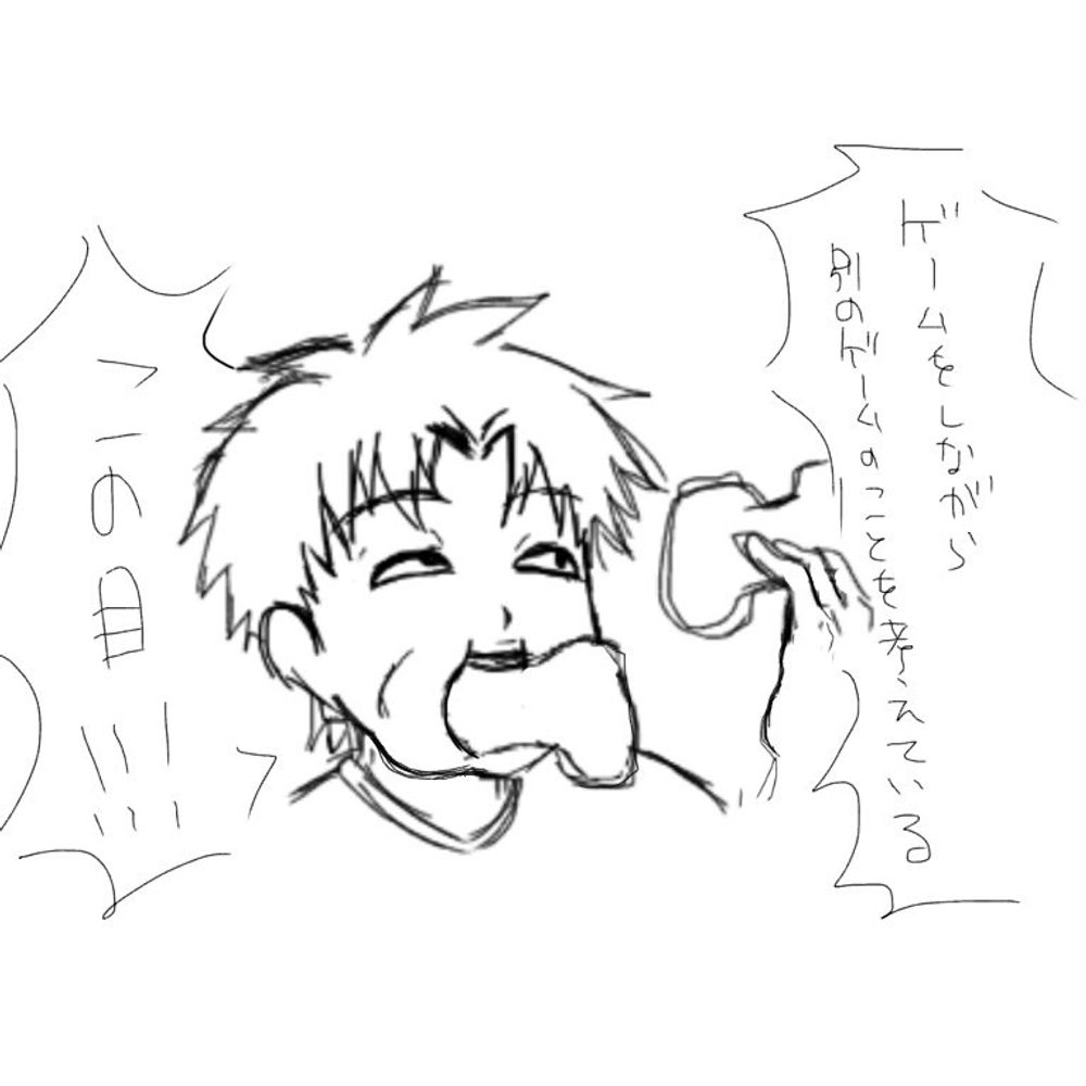 BIT@積みゲーの人