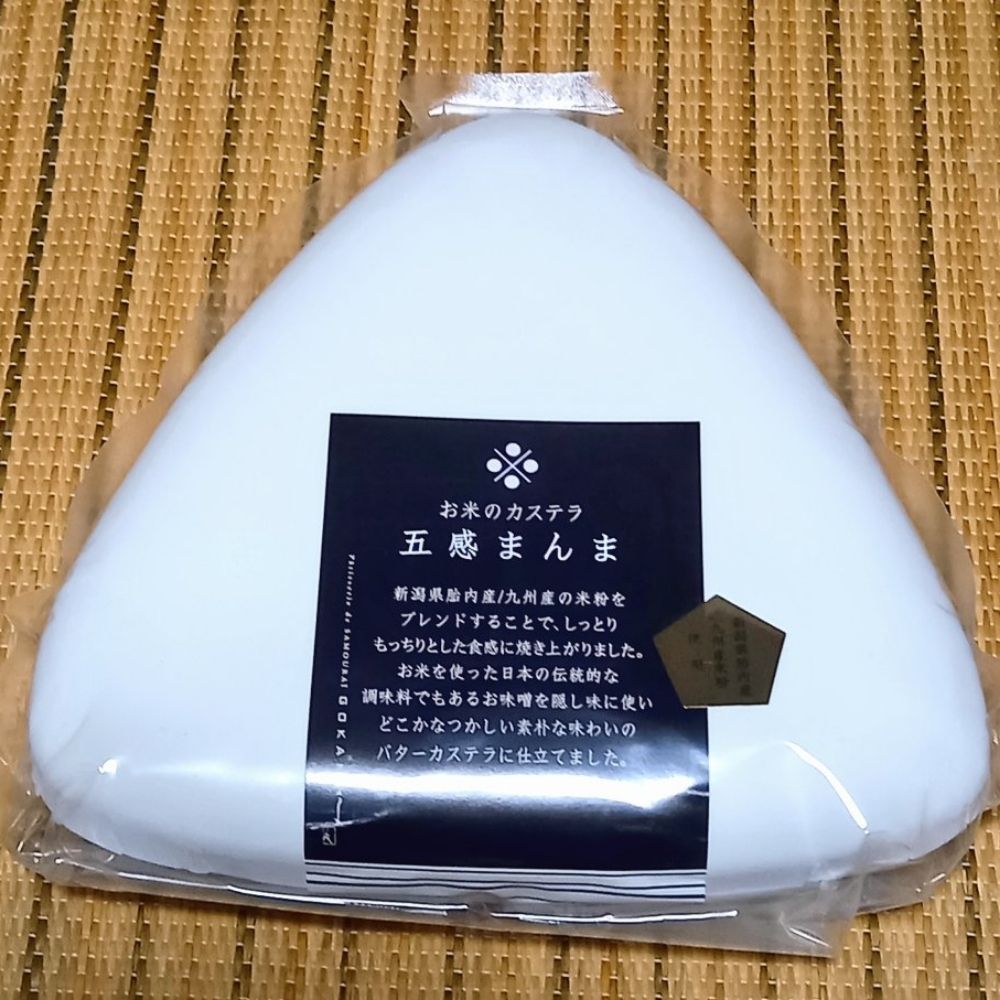 米次