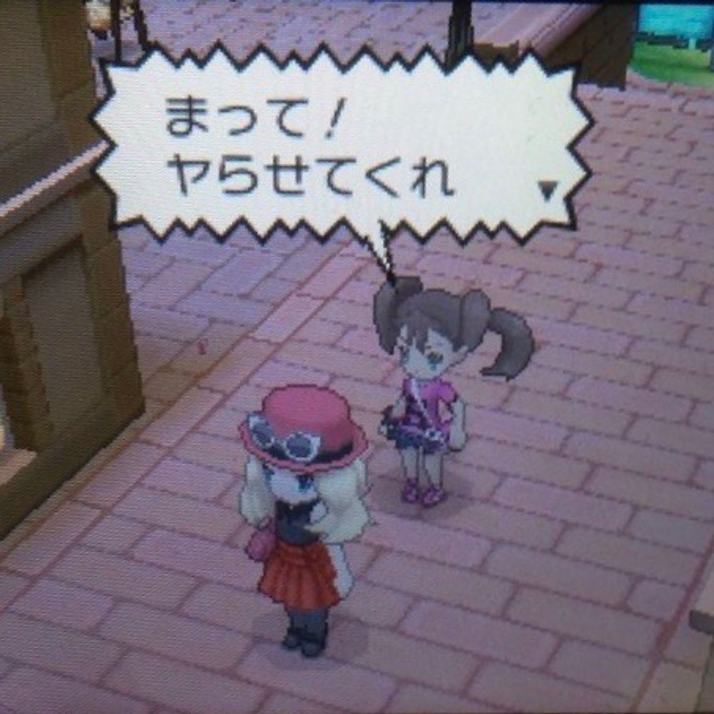 ウォッシー