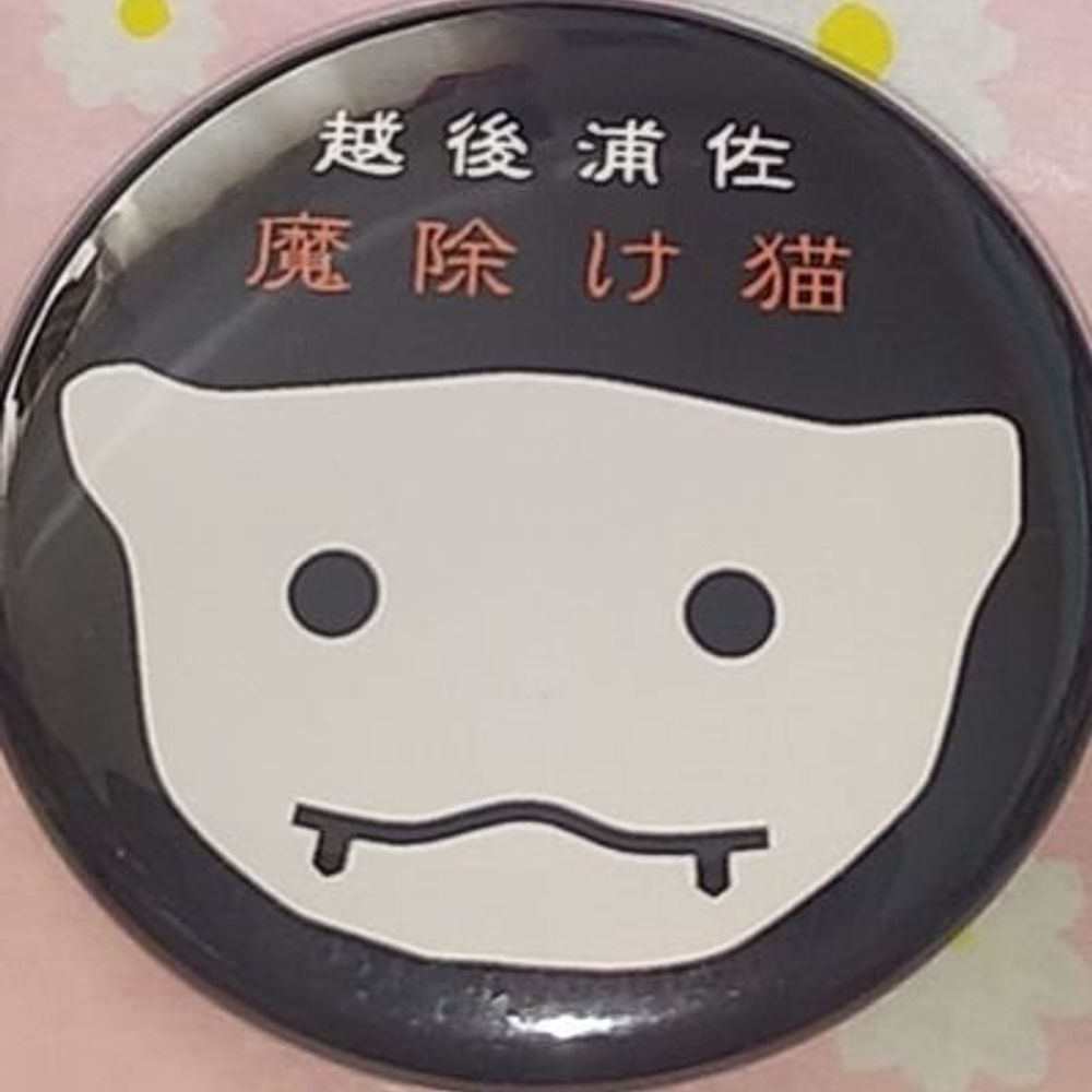 フゥドゥ