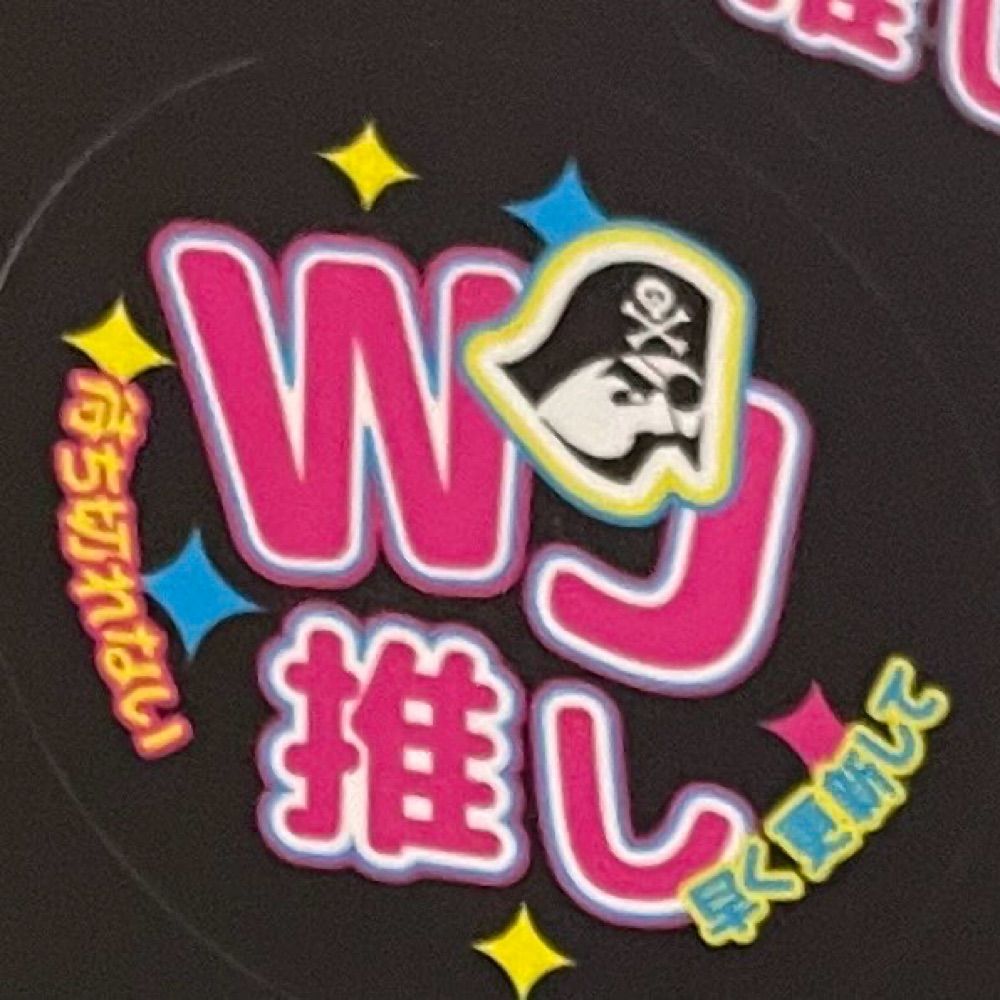 かる田