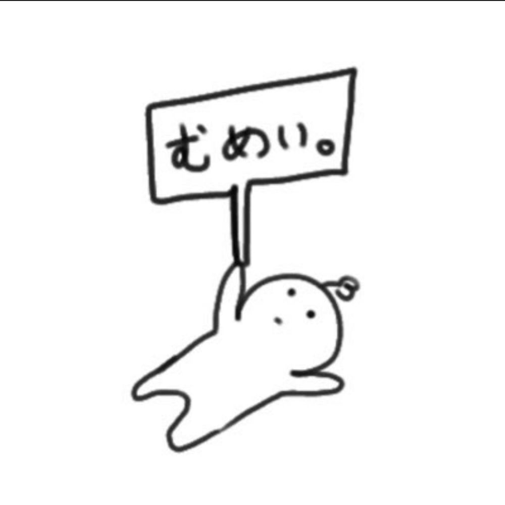 むめいくん。