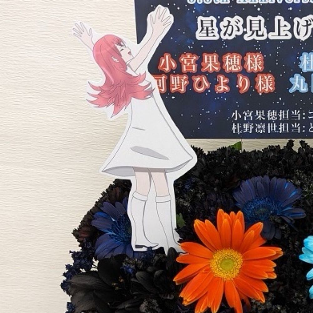 (コ)コン(東西)