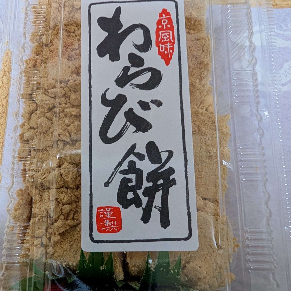 デカパイ同意