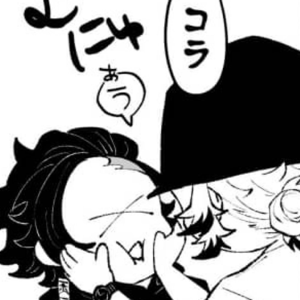 がん汰
