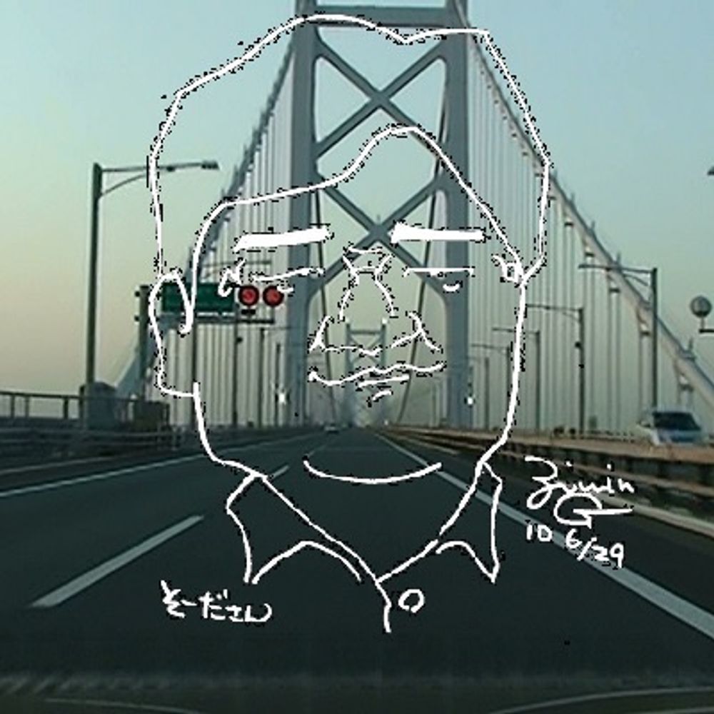 そ〜だ