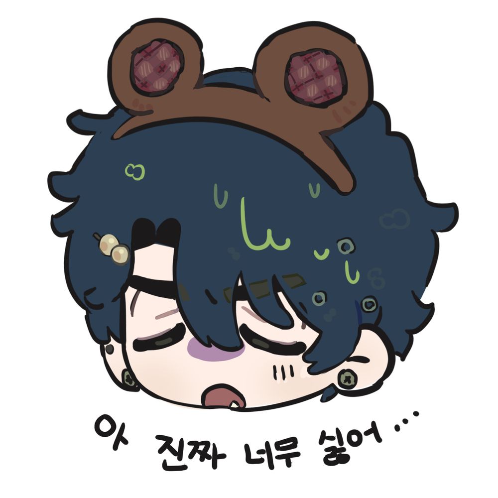 양철나무꾼