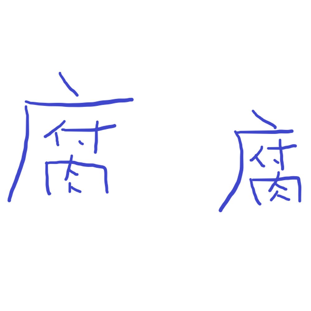 ぞんびっていう生き物