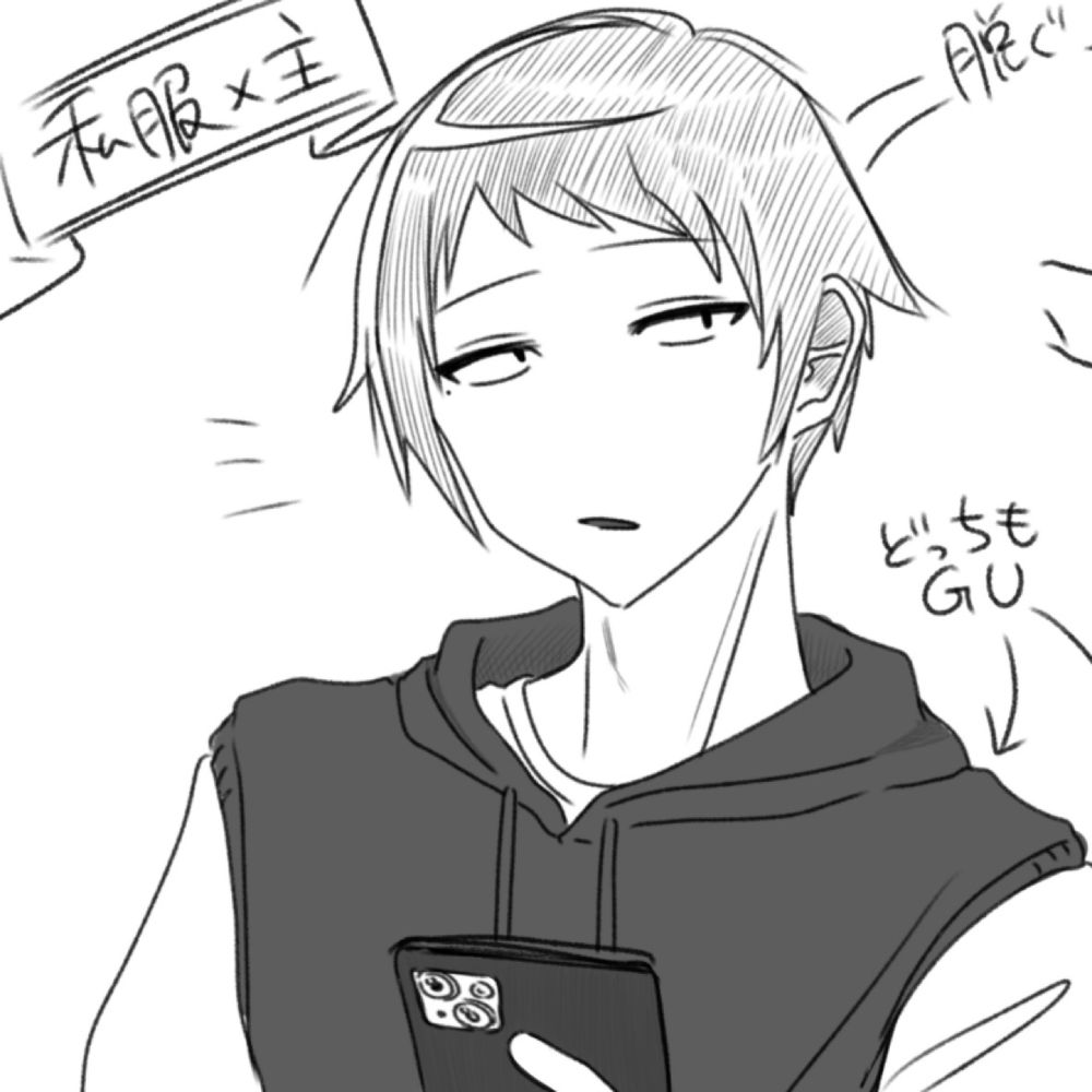 わわん