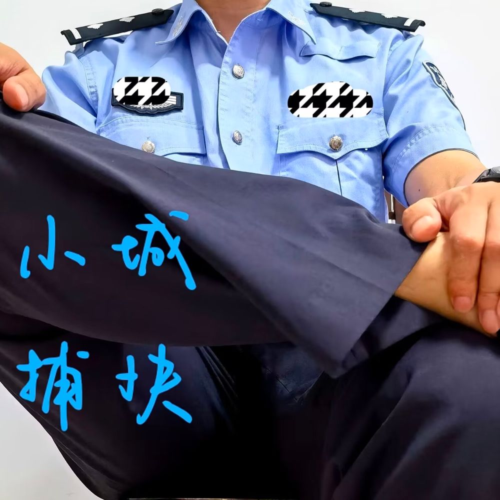 小城捕快