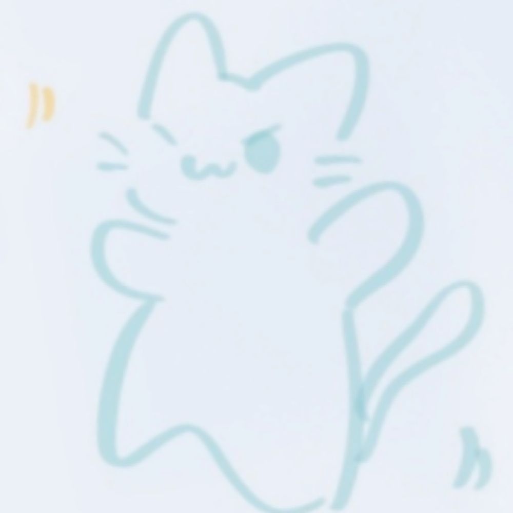 らい