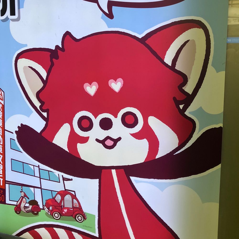 め〜じゅあ