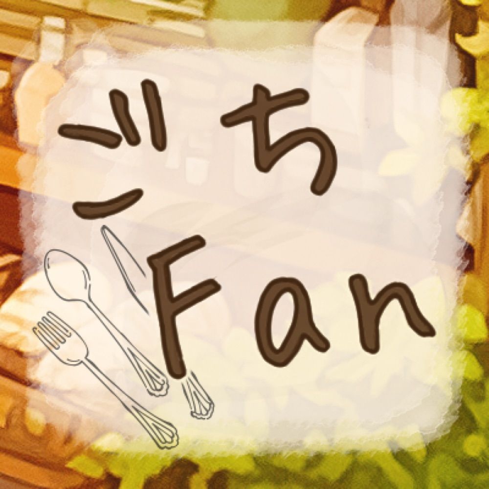 【公式】ごちそうFantasia