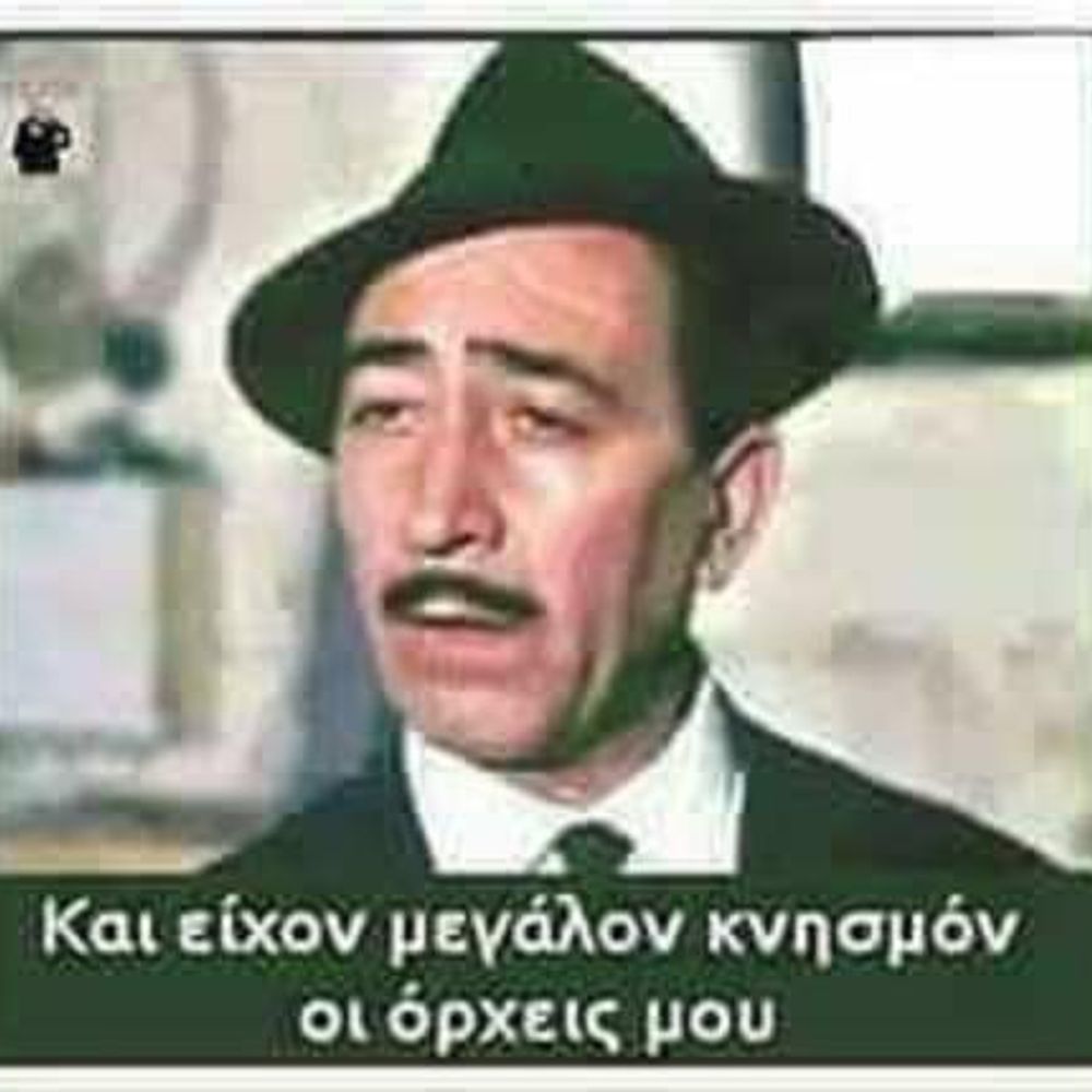 Προκόπης 