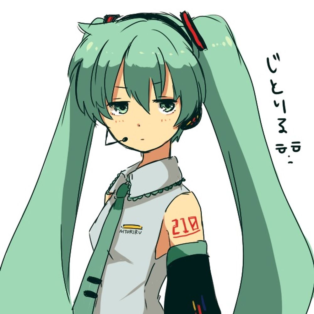 にとりる