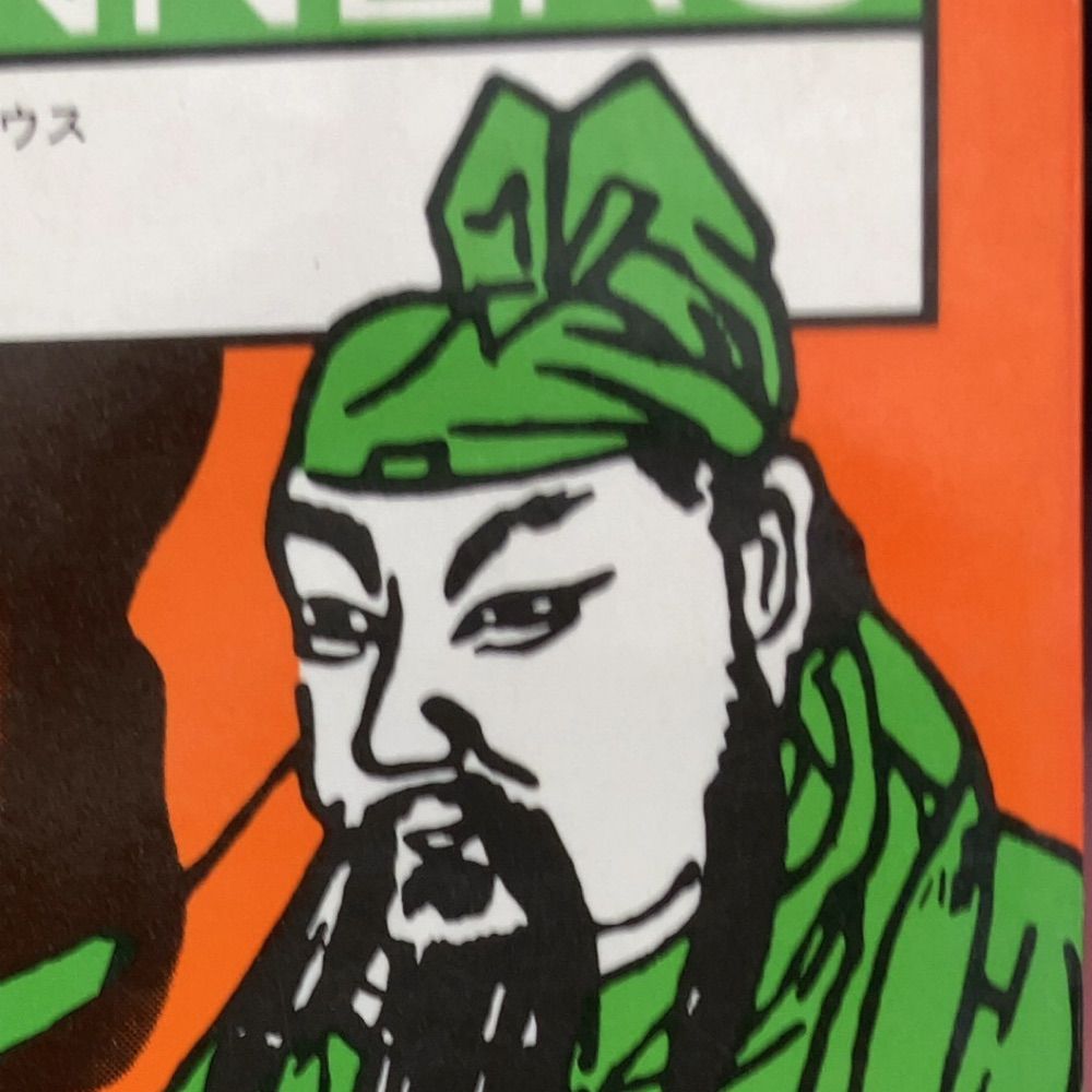美海