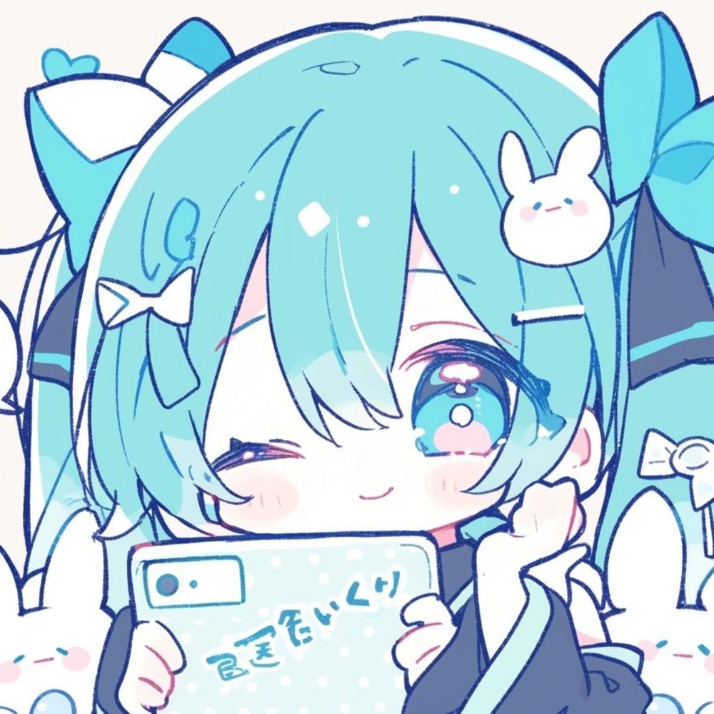 くみ