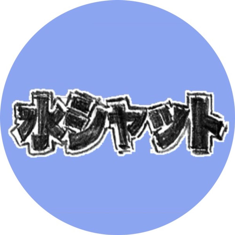 パパ