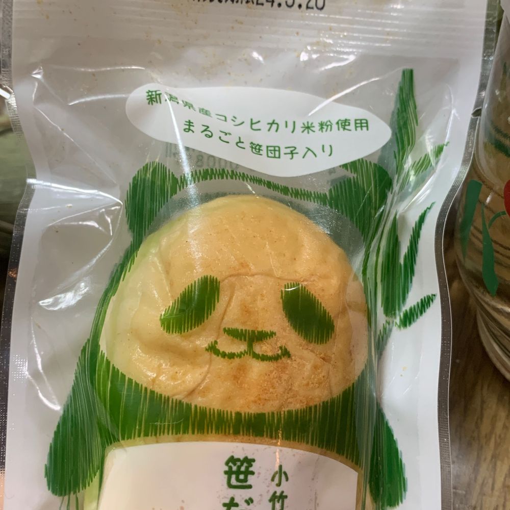 ユーカリ