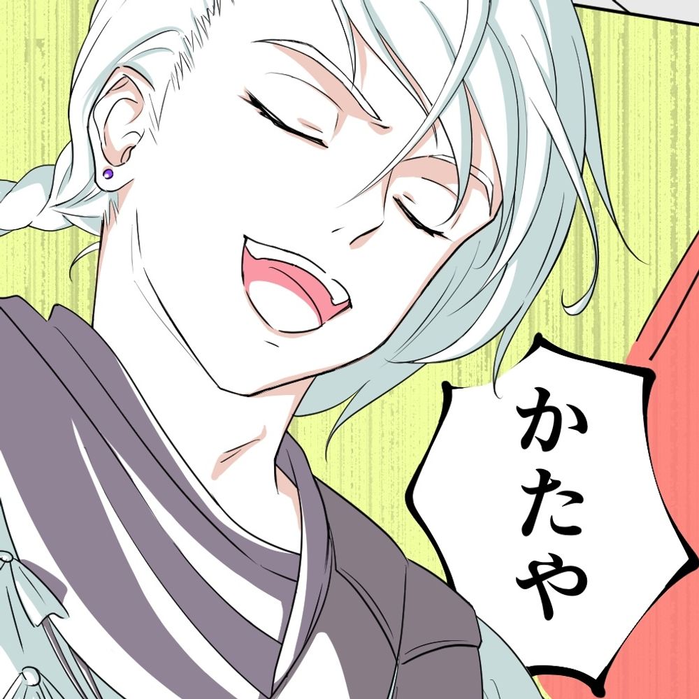 ありあまるすくぴー