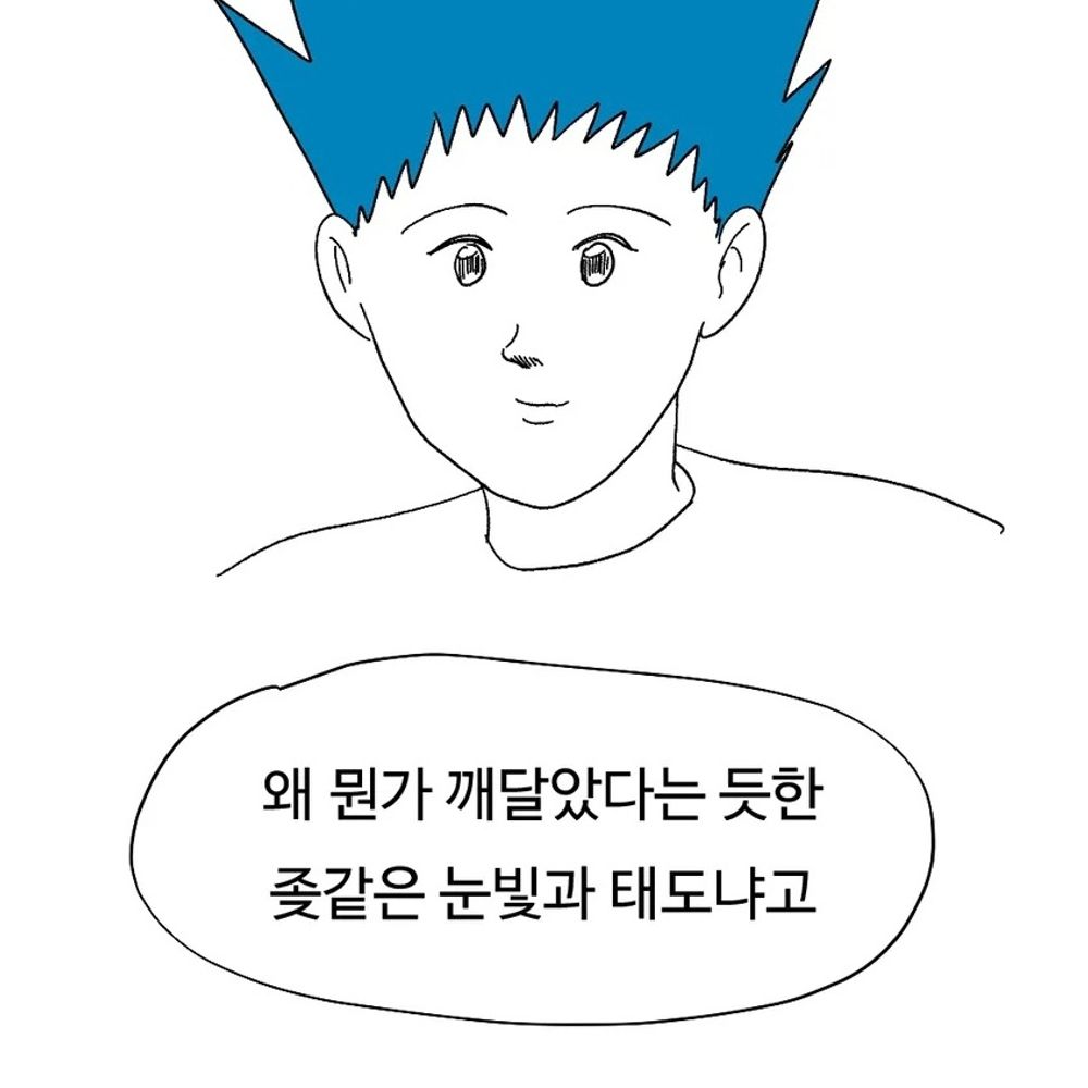 닌케