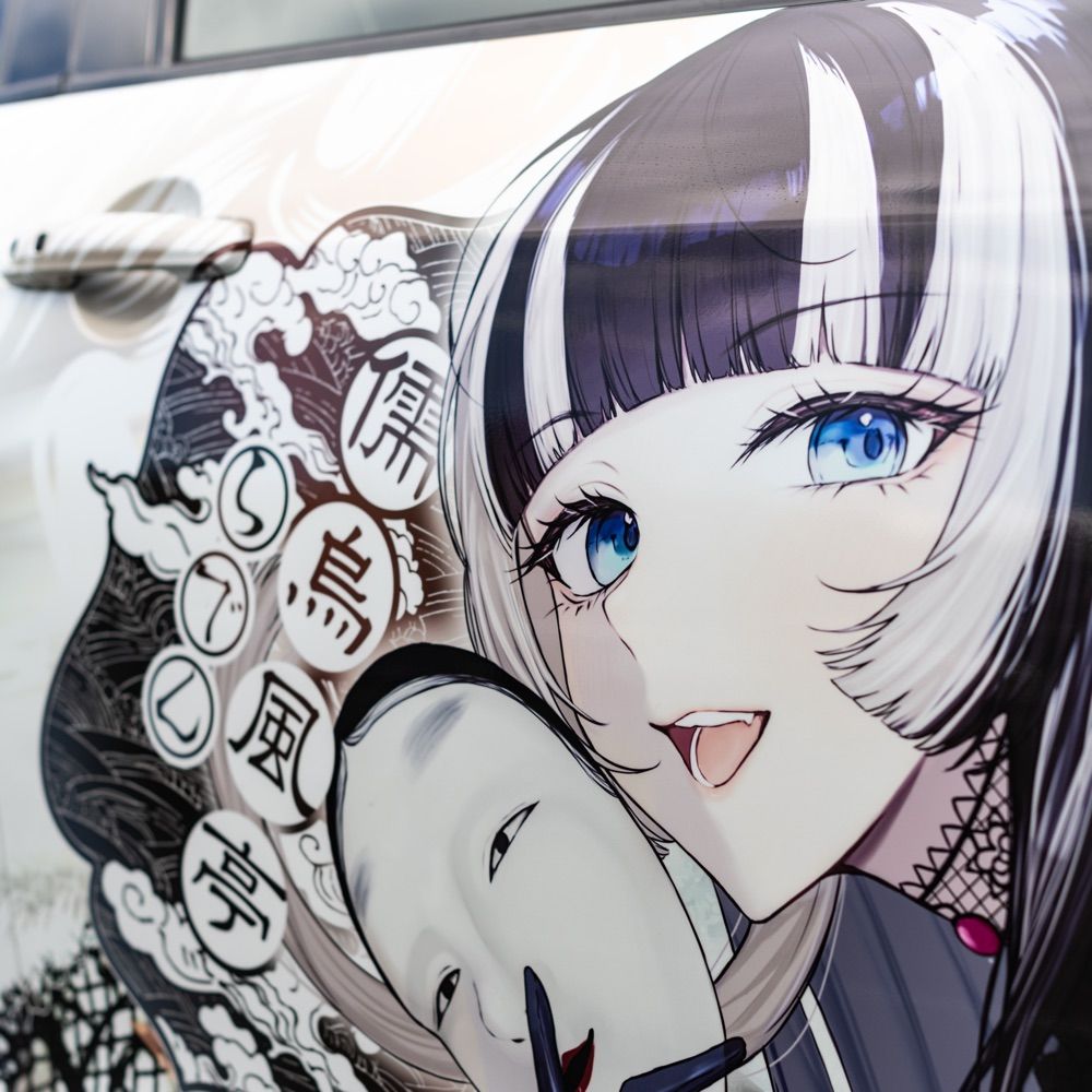 アリス