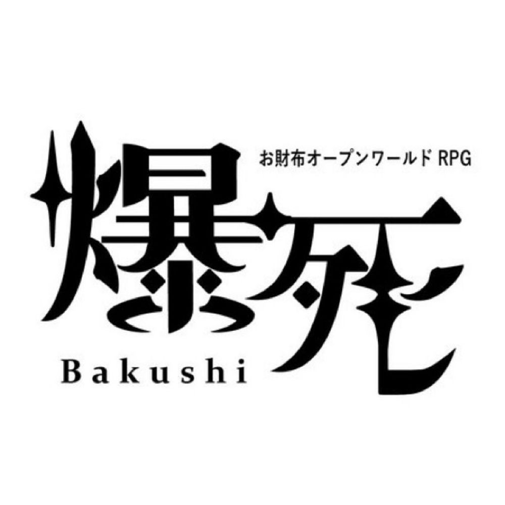 まほちぇり