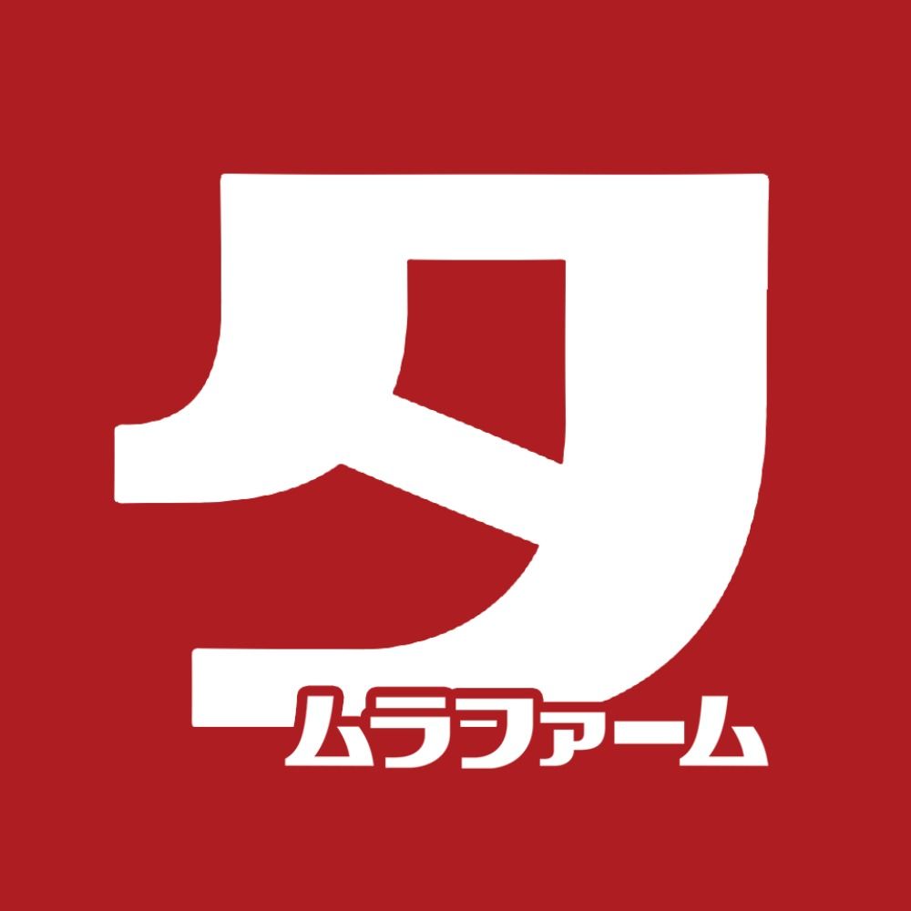 タムラファーム株式会社