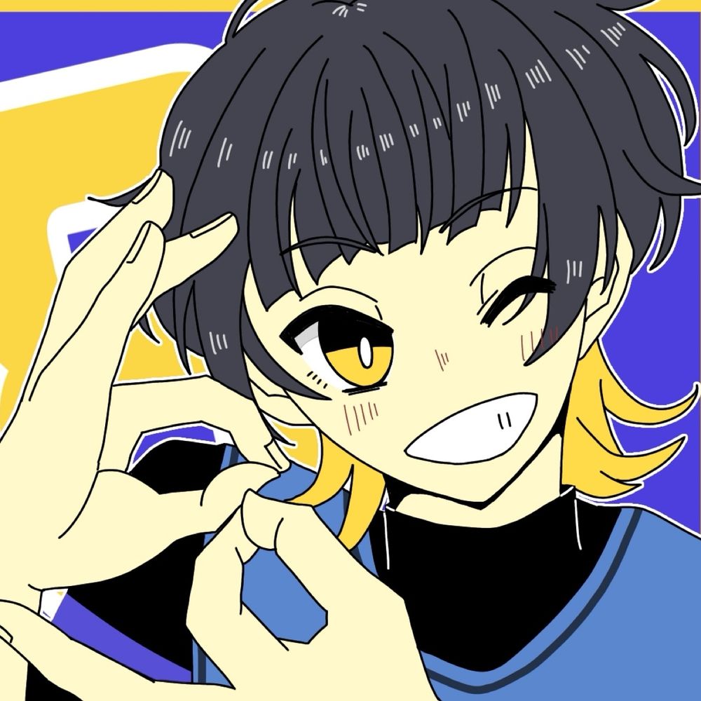 にと