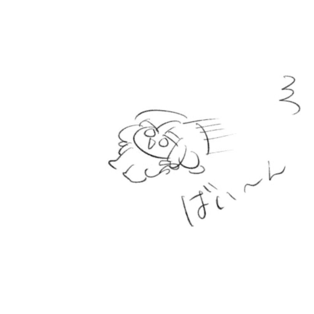 ひえ翔