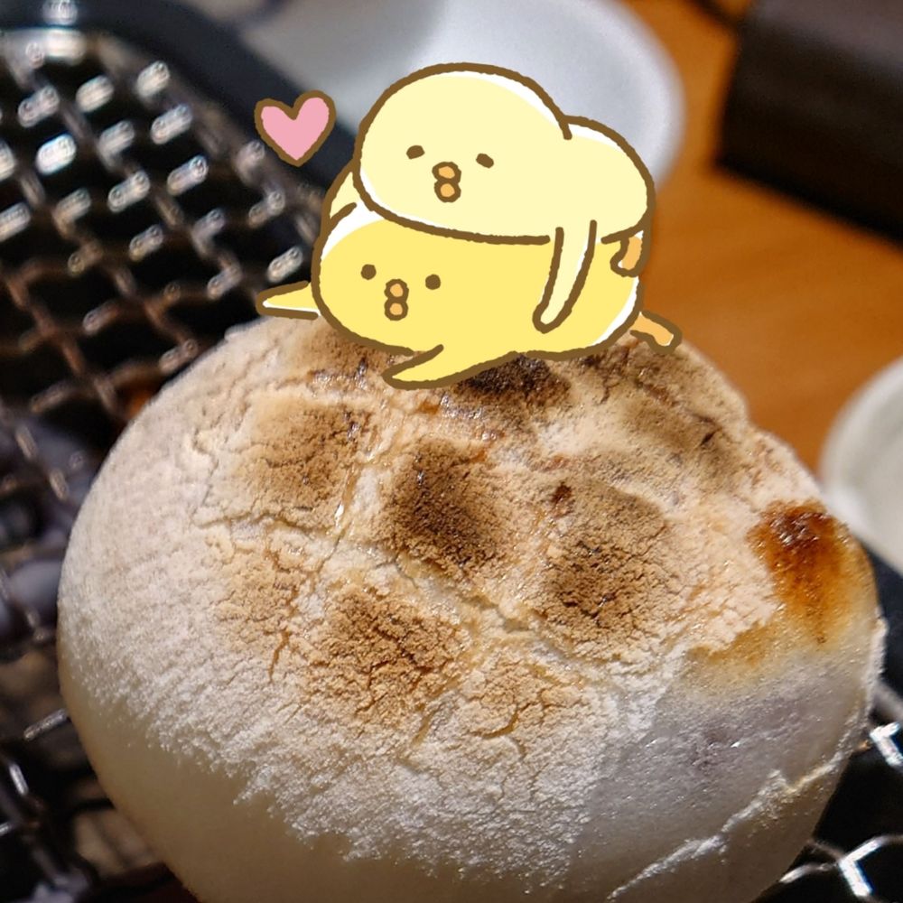 ウト