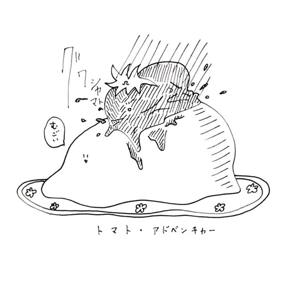 ʚ🍅ɞ