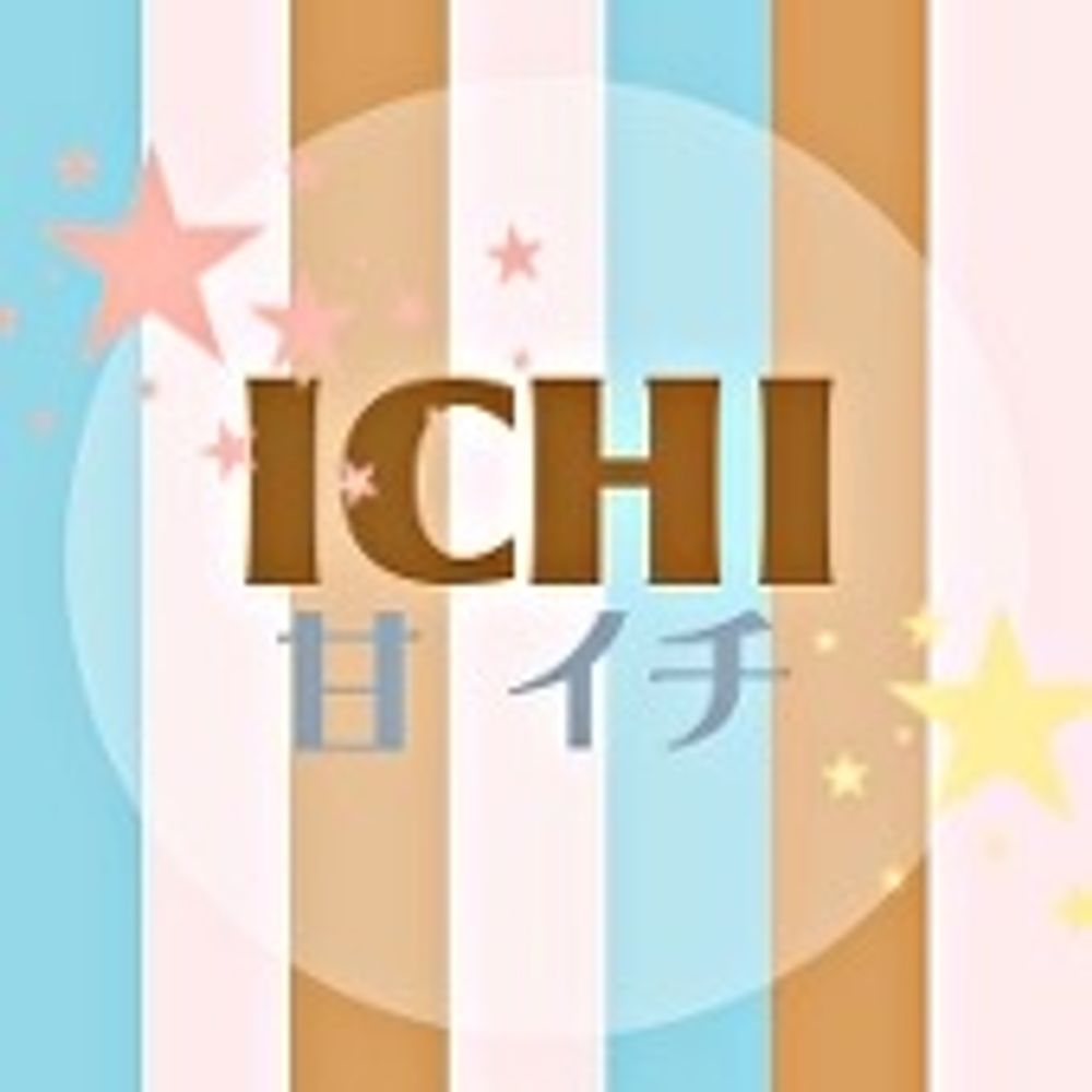 イチ