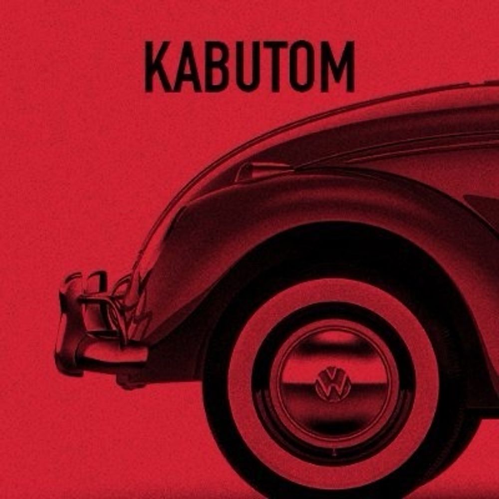 kabutom🙂クラロワ