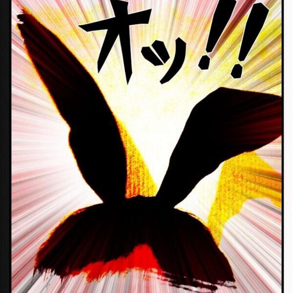越前