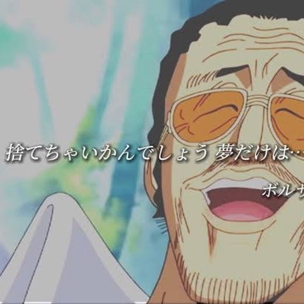俎板