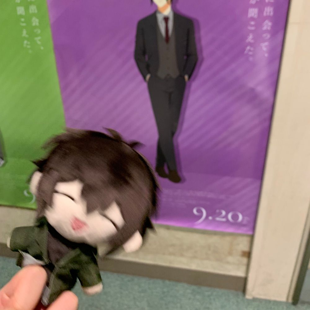 このは