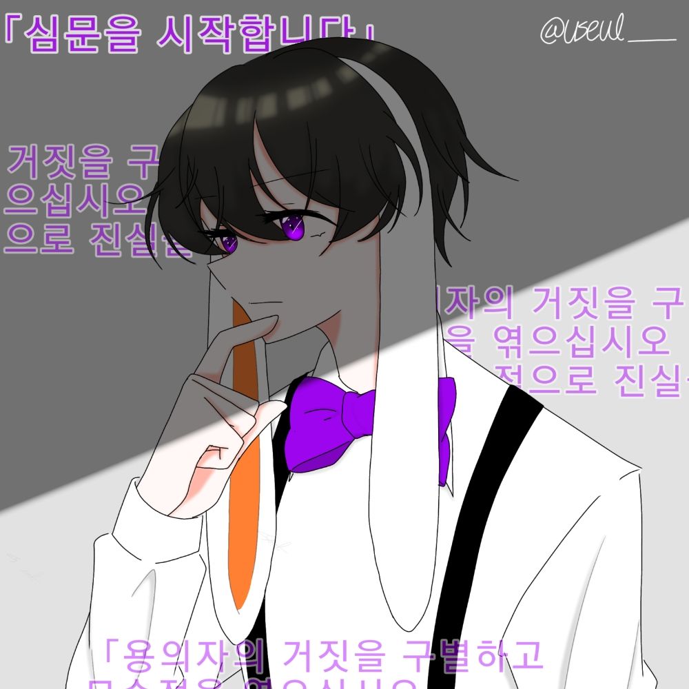 유슬