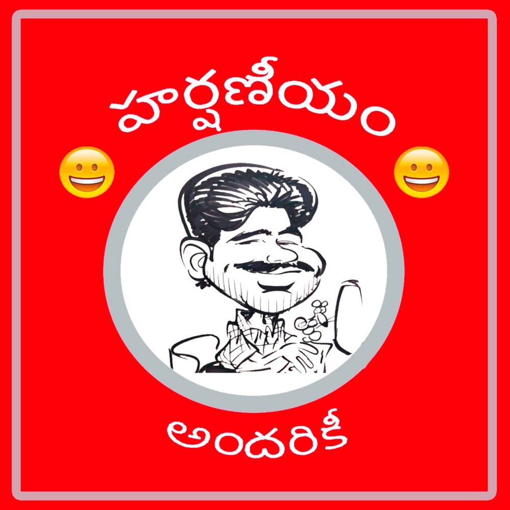 Harshaneeyam Podcast