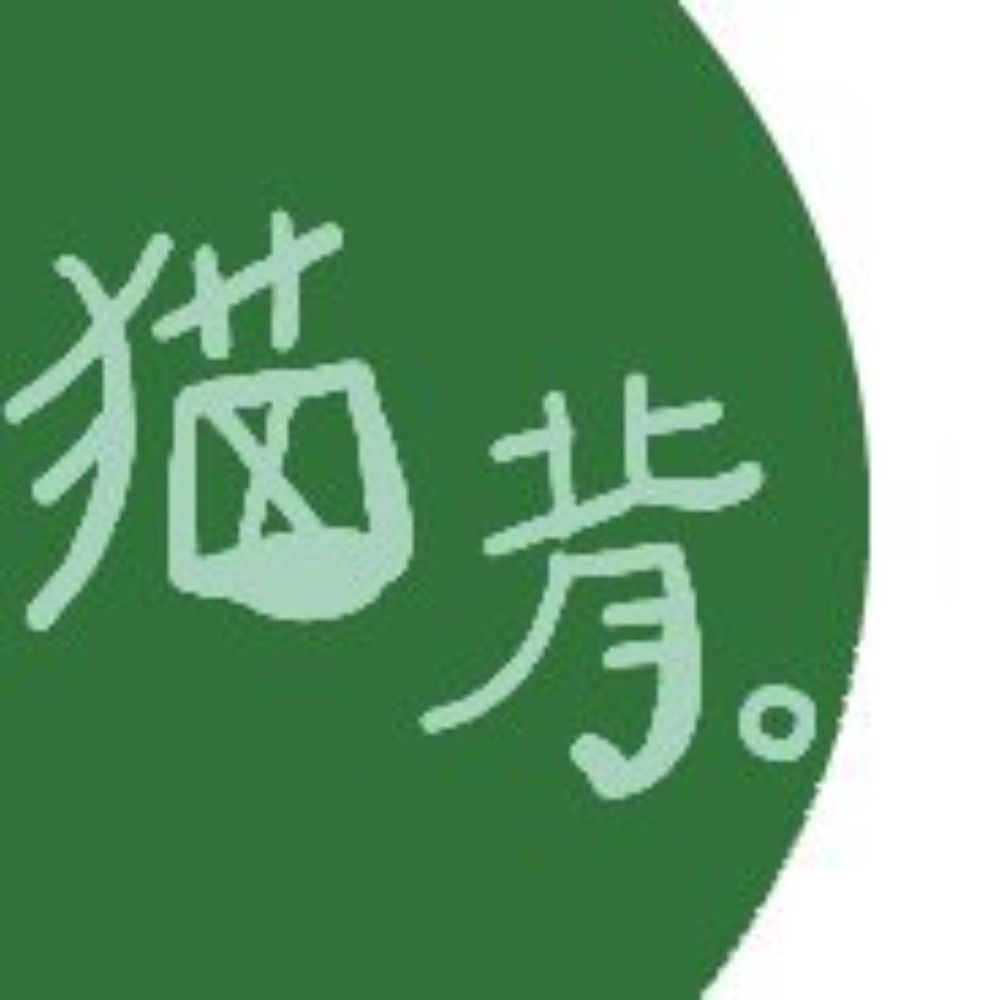 勇ましいﾁﾋﾞの猫背
